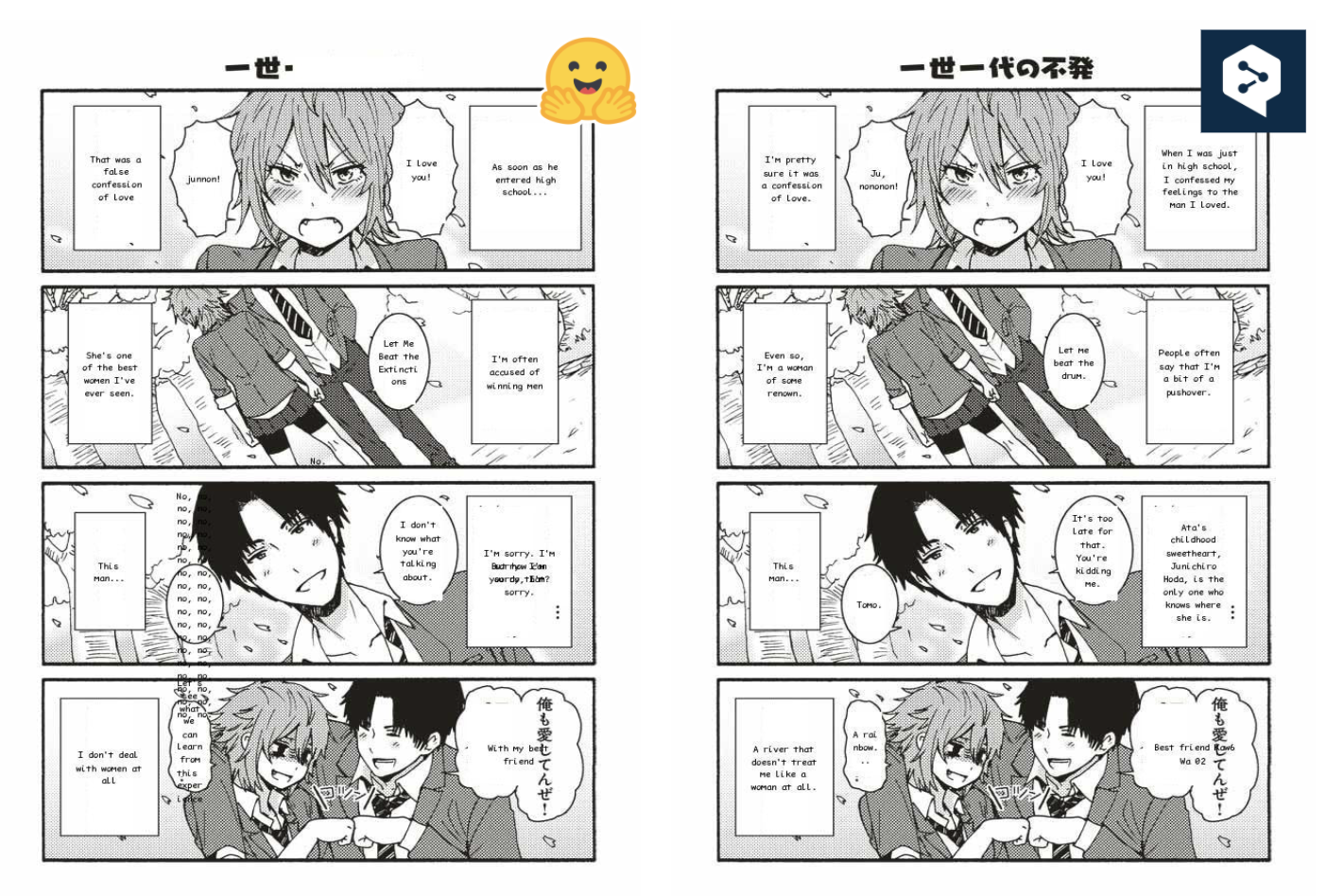 Read your favorite Japanese comics with Manga Translator in 4 steps -  Softonic
